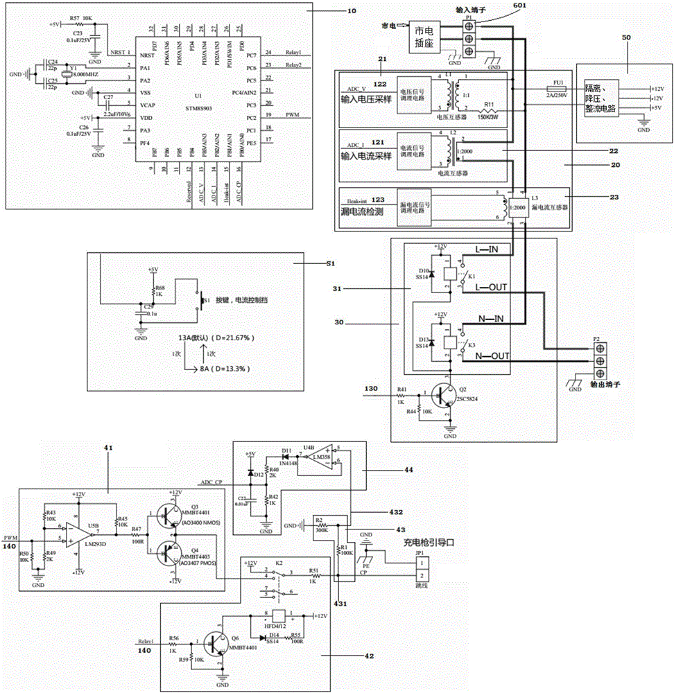 Portable AC charging pile control circuit