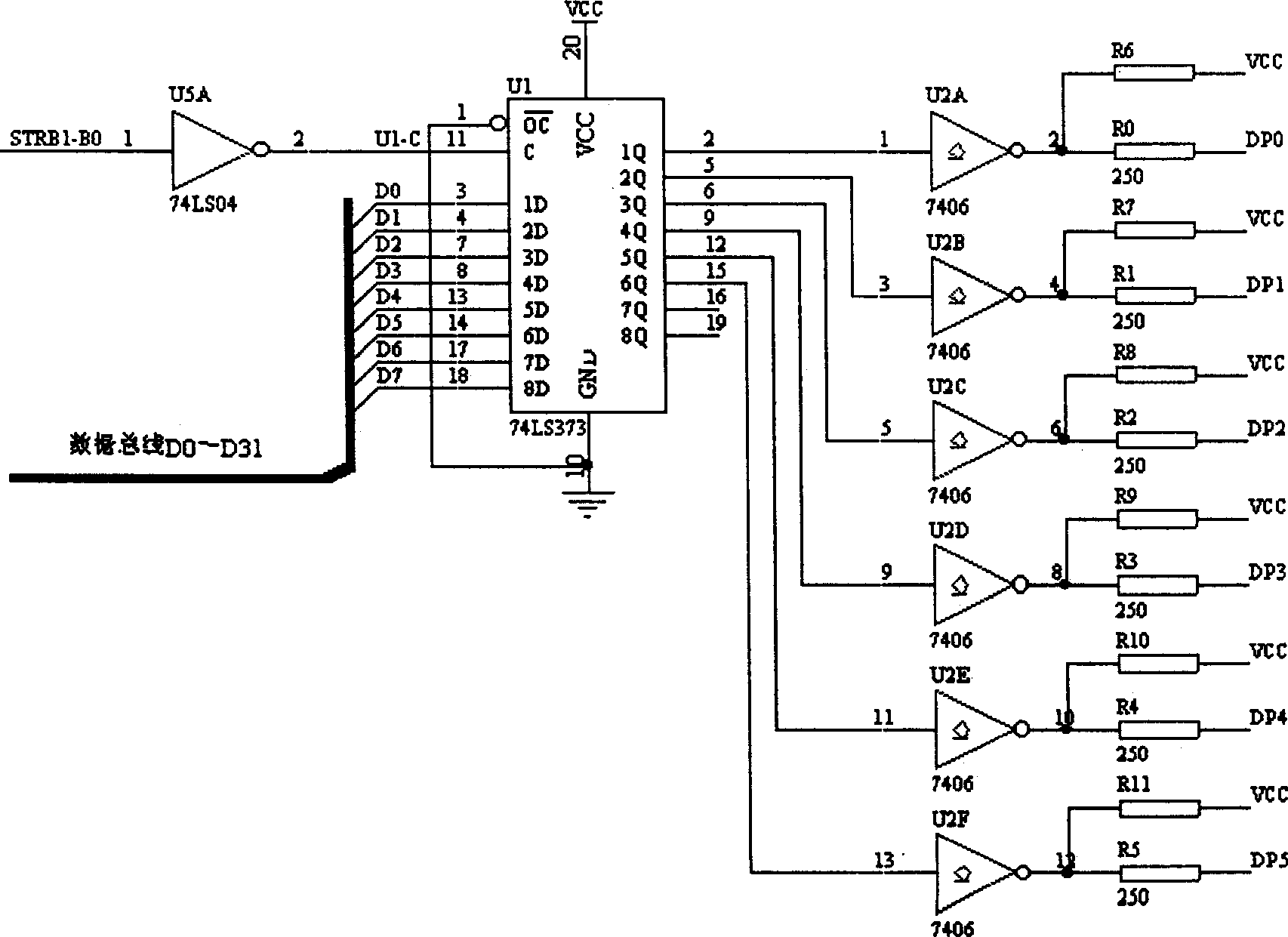 Generating method of three-level harmonic-trapping width-modulation pulse and pulse generator