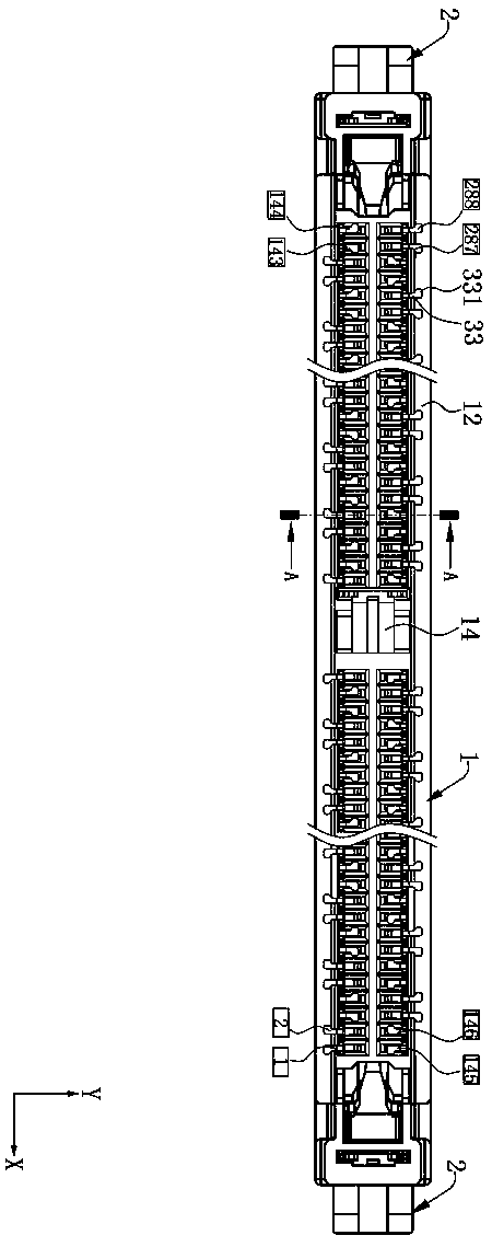 electrical connector