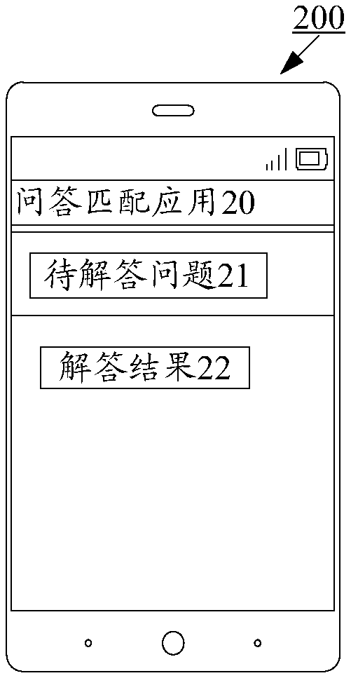 Question and answer matching method, device and equipment and storage medium