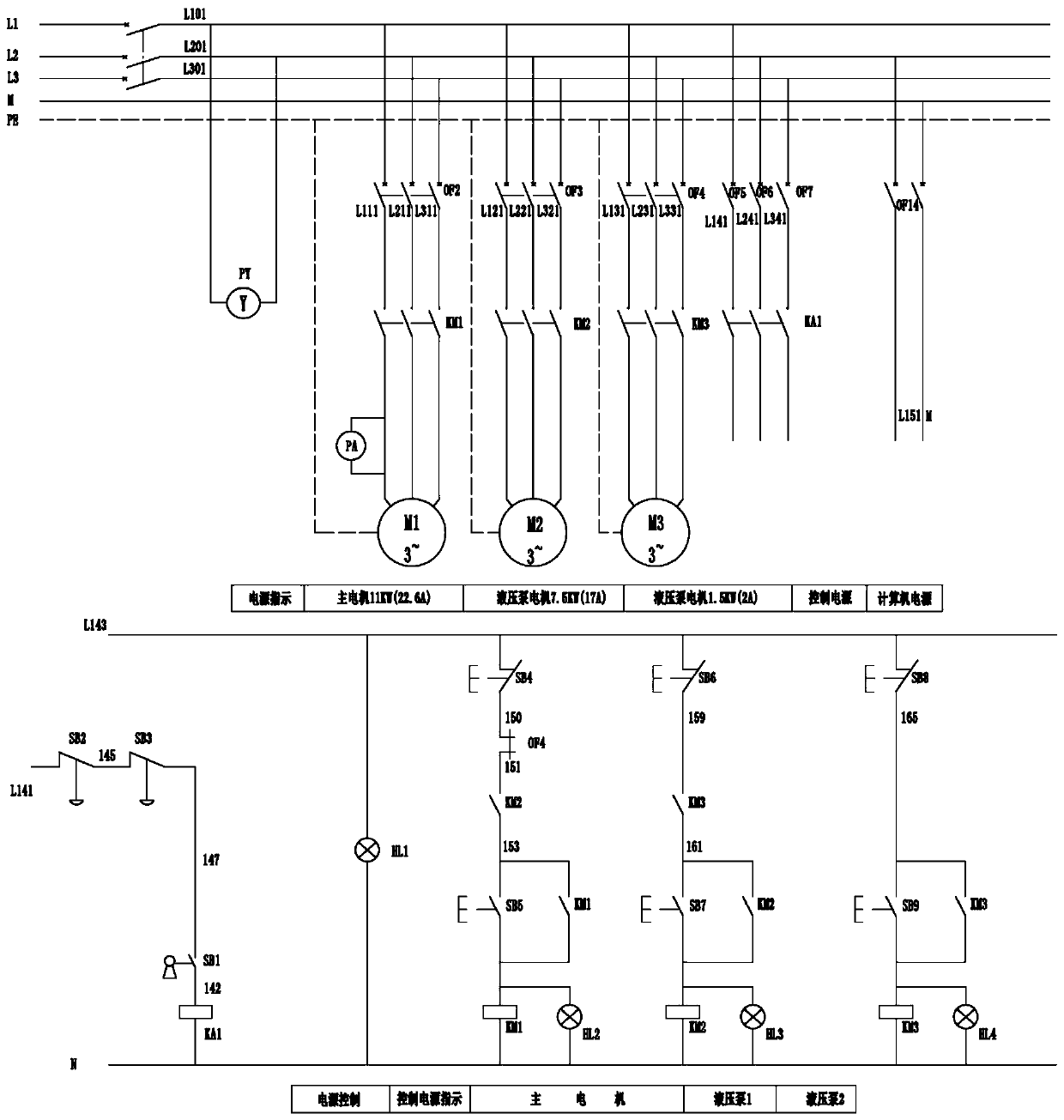 Friction welder-reduceable monitoring system