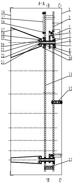 A remote control adjustable eye chart