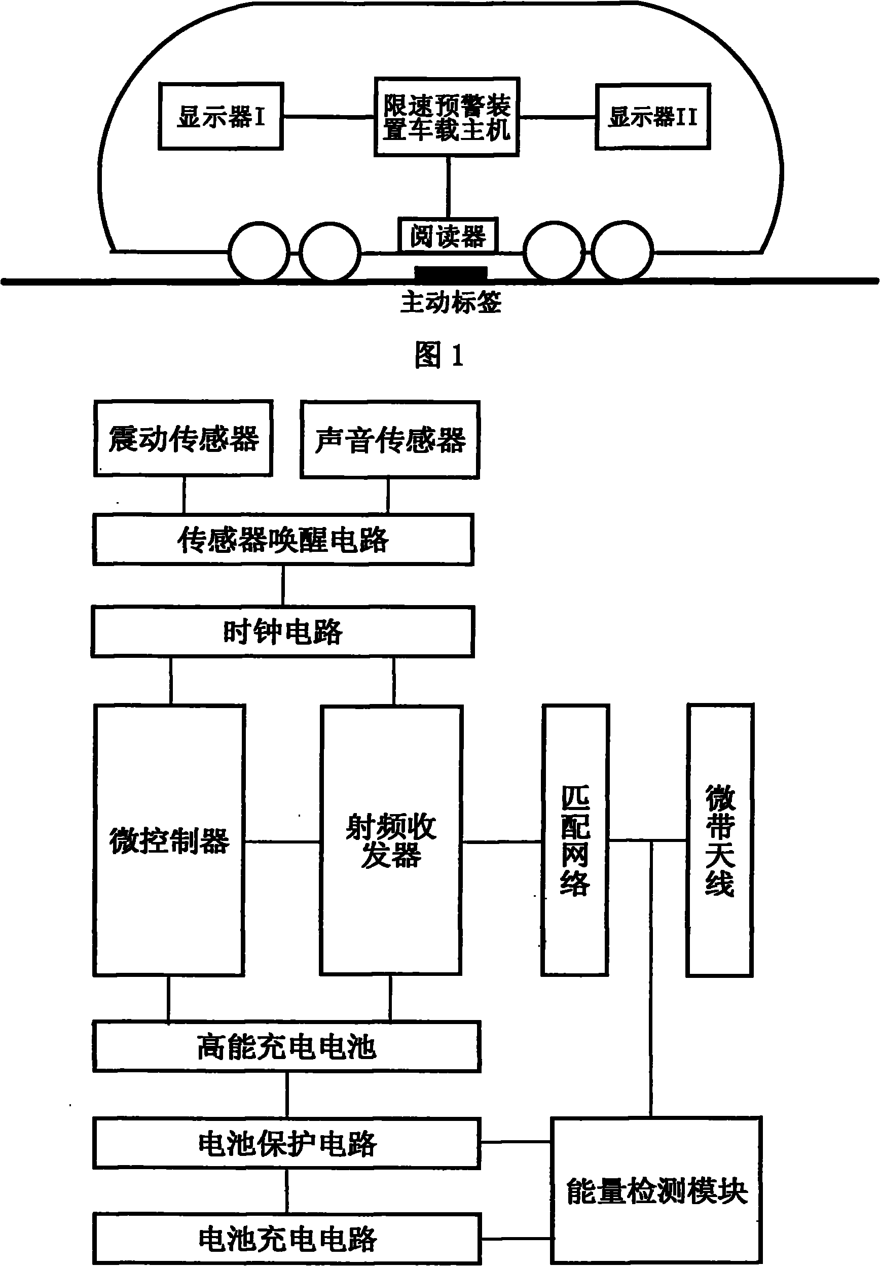 Active temporary speed-limit tag and signal processing method thereof
