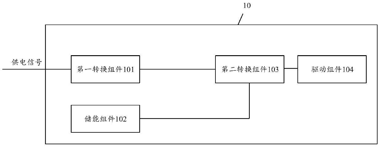 Driving circuit, control method and storage medium