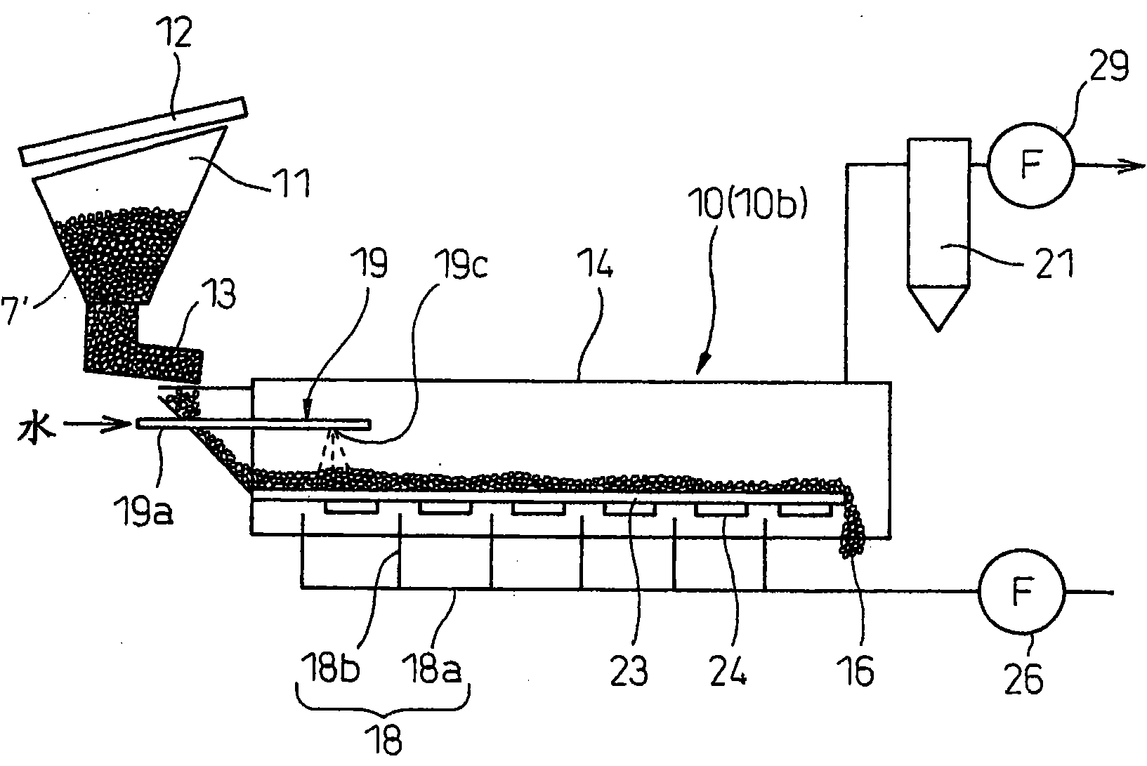 Method and apparatus for treating high-temperature slag