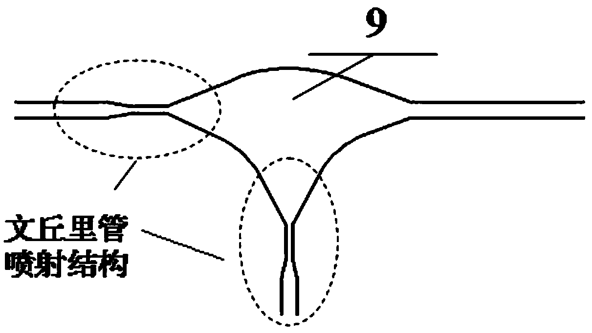 A kind of cell metabolism quenching system and its cell metabolism quenching method