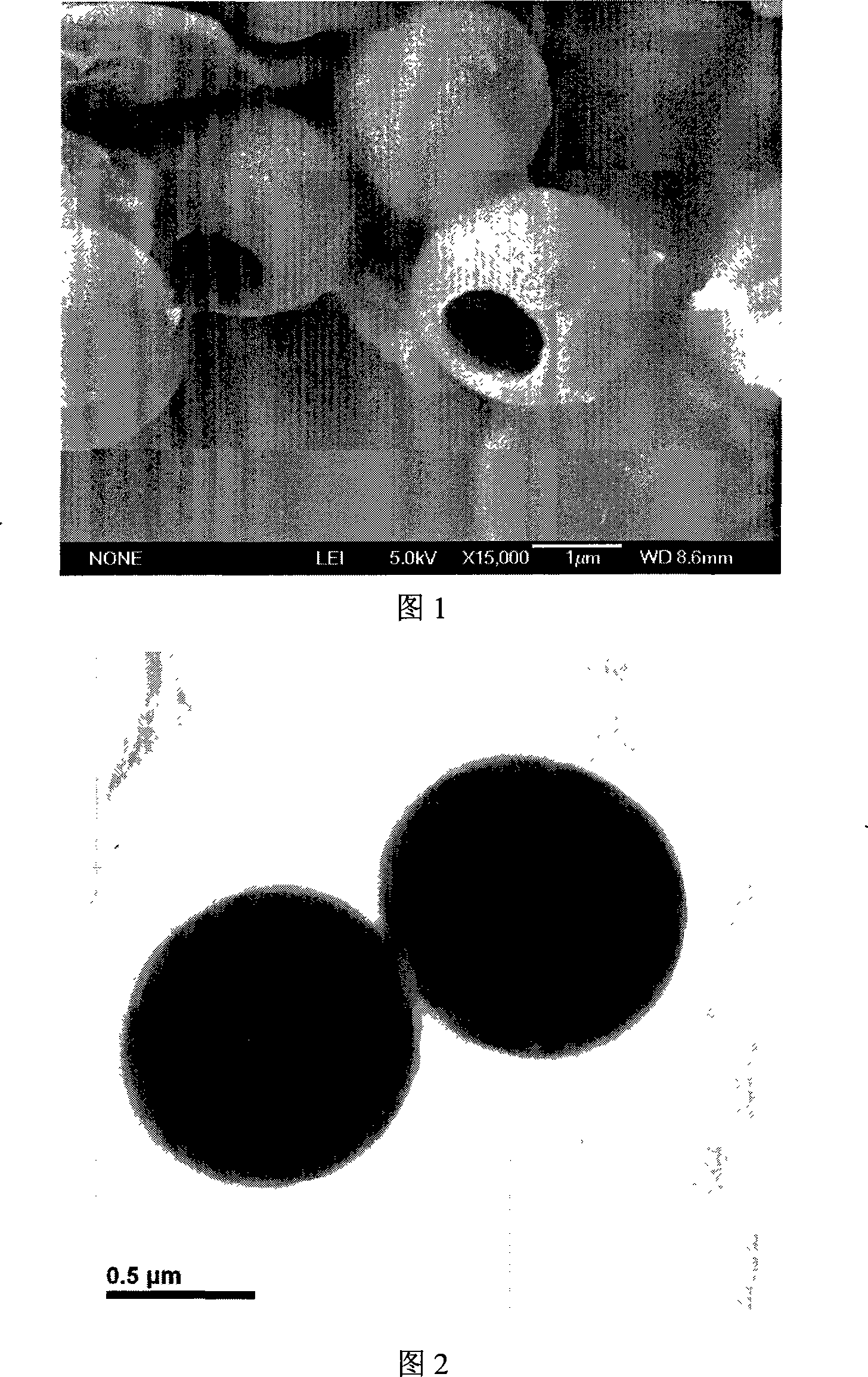 Hollow micro-ball containing phosphazene and preparing method