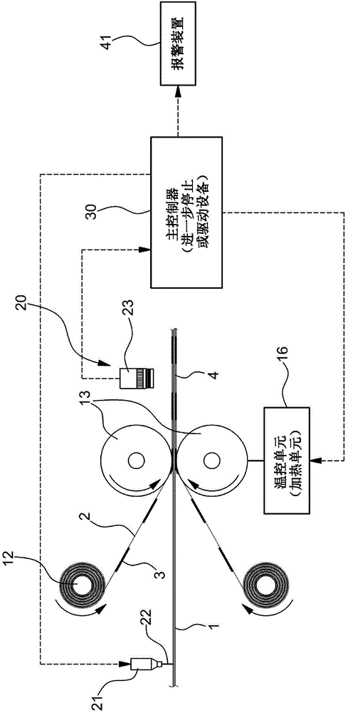 Apparatus for manufacturing membrane electrode assembly