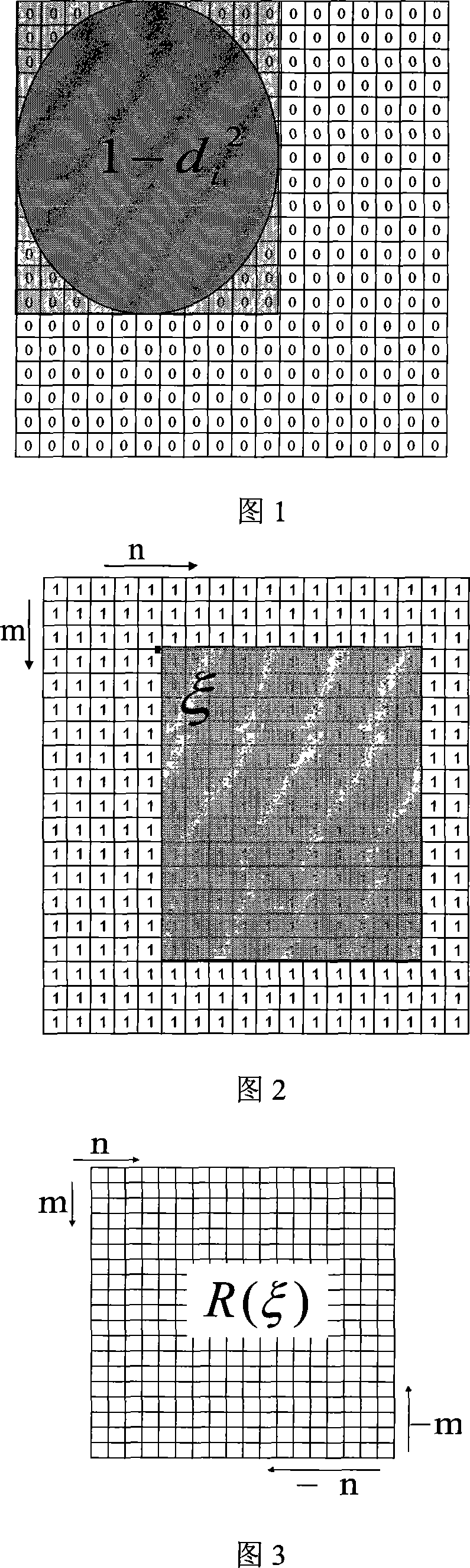 Hyper complex crosscorrelation and target centre distance weighting combined tracking algorithm