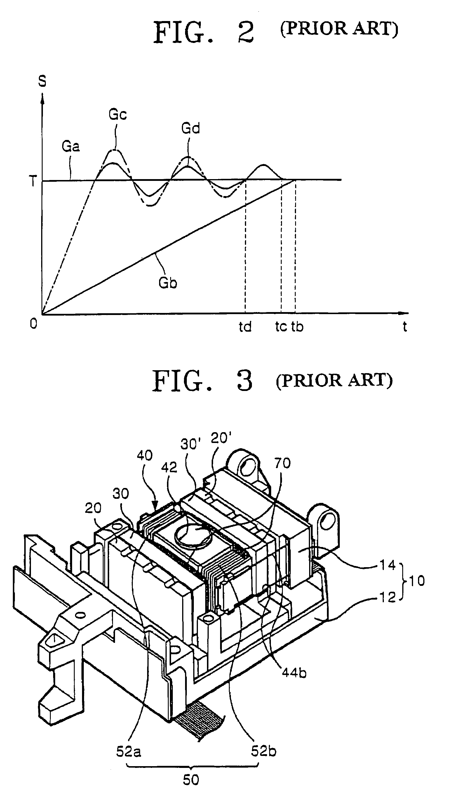Optical pickup actuator with improved damping effect with end of suspension wire movably inserted into groove of wire holder