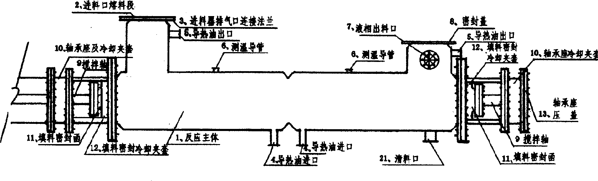 Copper phthalocyanine liquid solid phase mixed type continuous reactor and its process