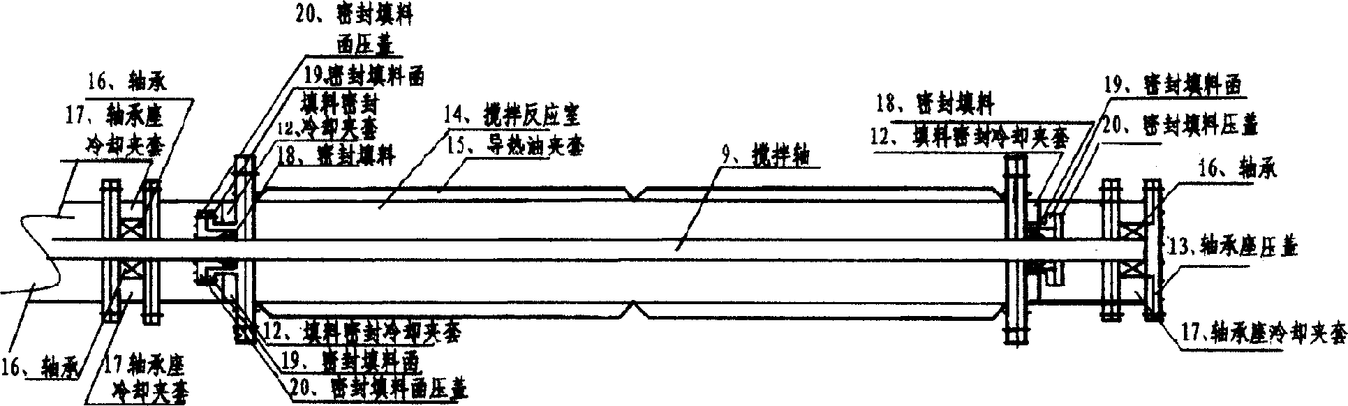 Copper phthalocyanine liquid solid phase mixed type continuous reactor and its process