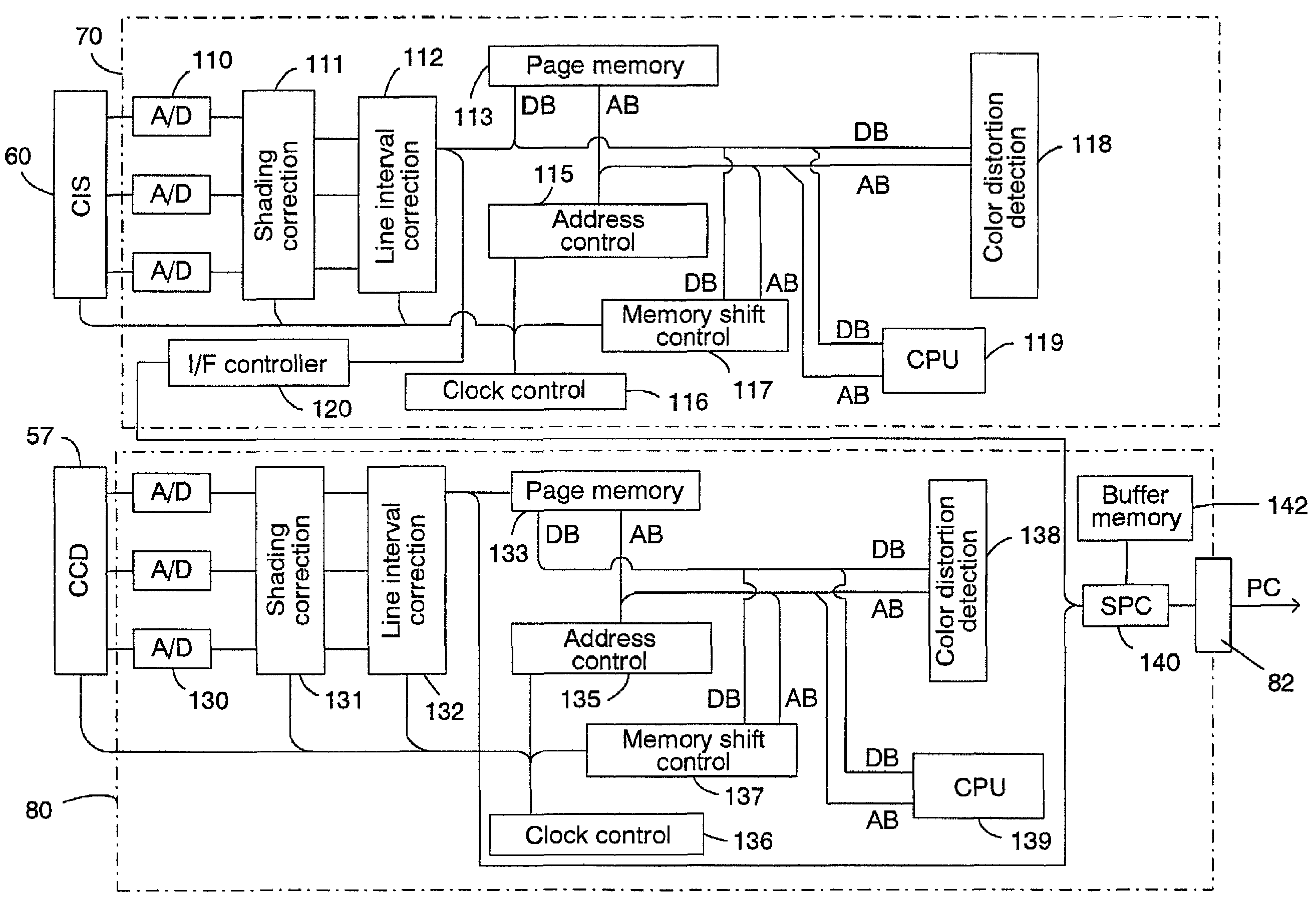 Image determination apparatus and image determination method