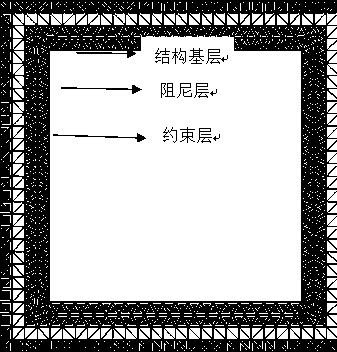 Vibration reduction design method for constrained damping layer of hydraulic curved steel gate