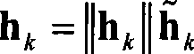 Adaptive feeding back method of multi-user system under Rice channel