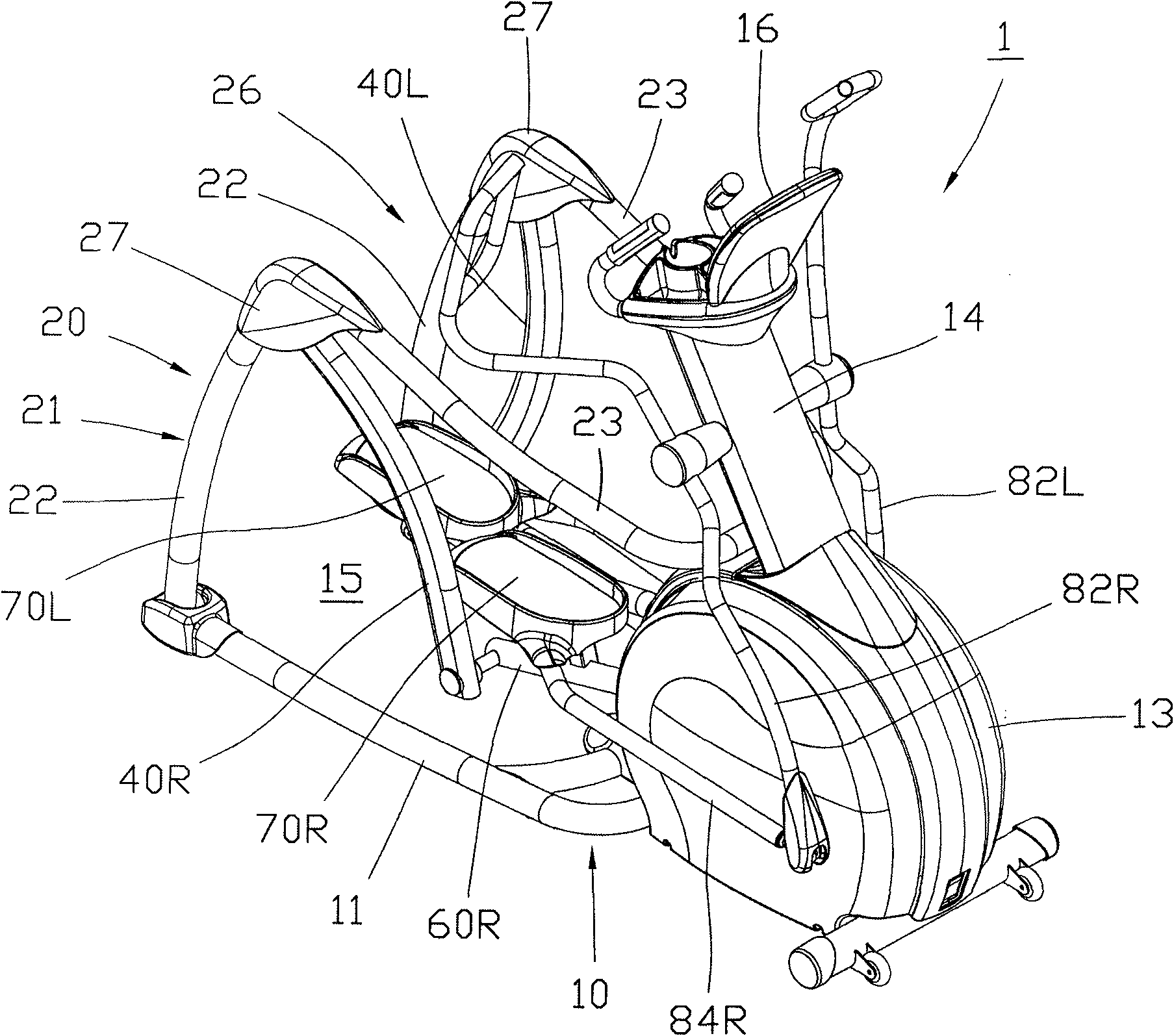 Elliptic motion machine