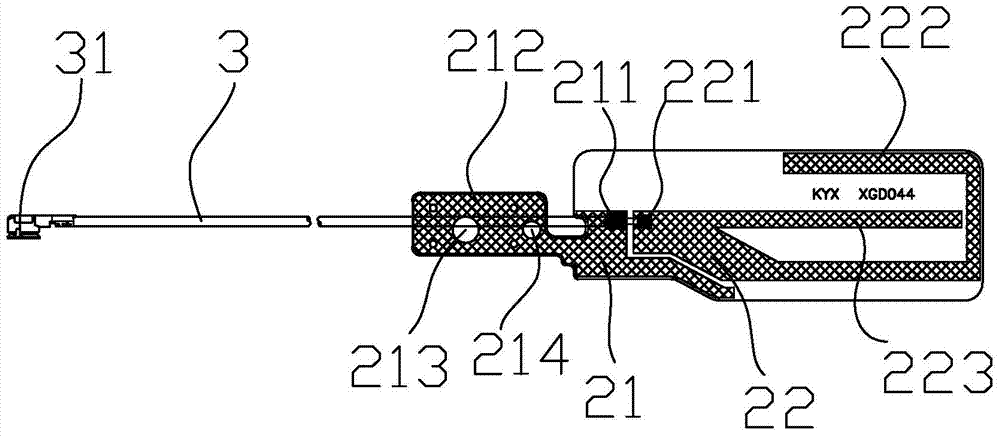 A built-in antenna of a pos machine with a paper cutter and an antenna integrated