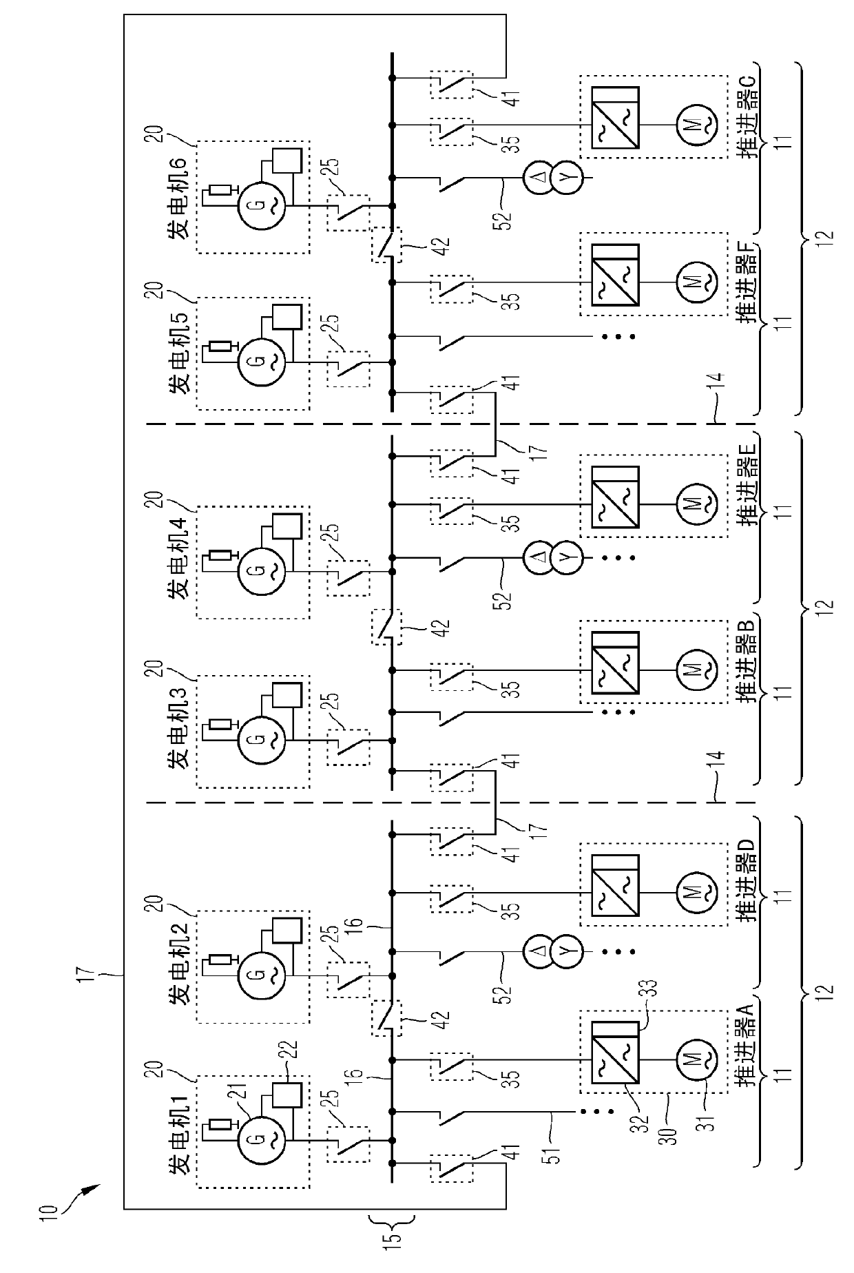 Fault protection system for a power system of dynamically positioned vessel