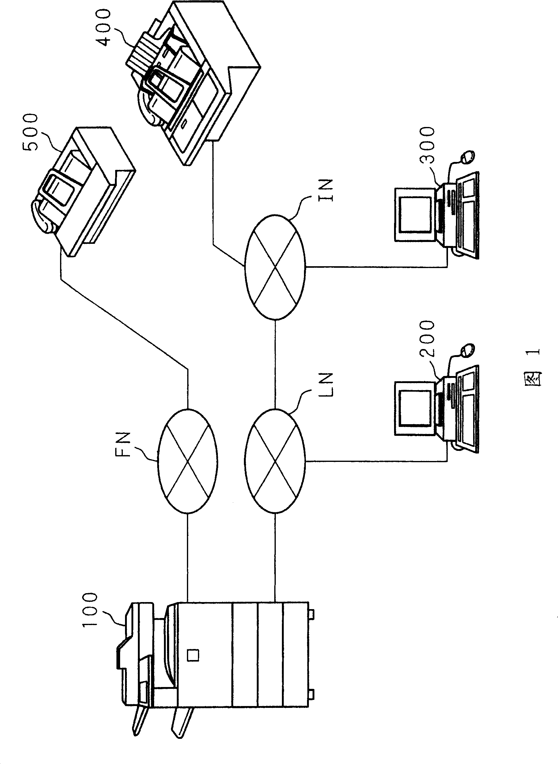 Image data transmitting apparatus