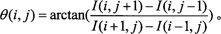 Physical fitness detection method and system based on optical recognition