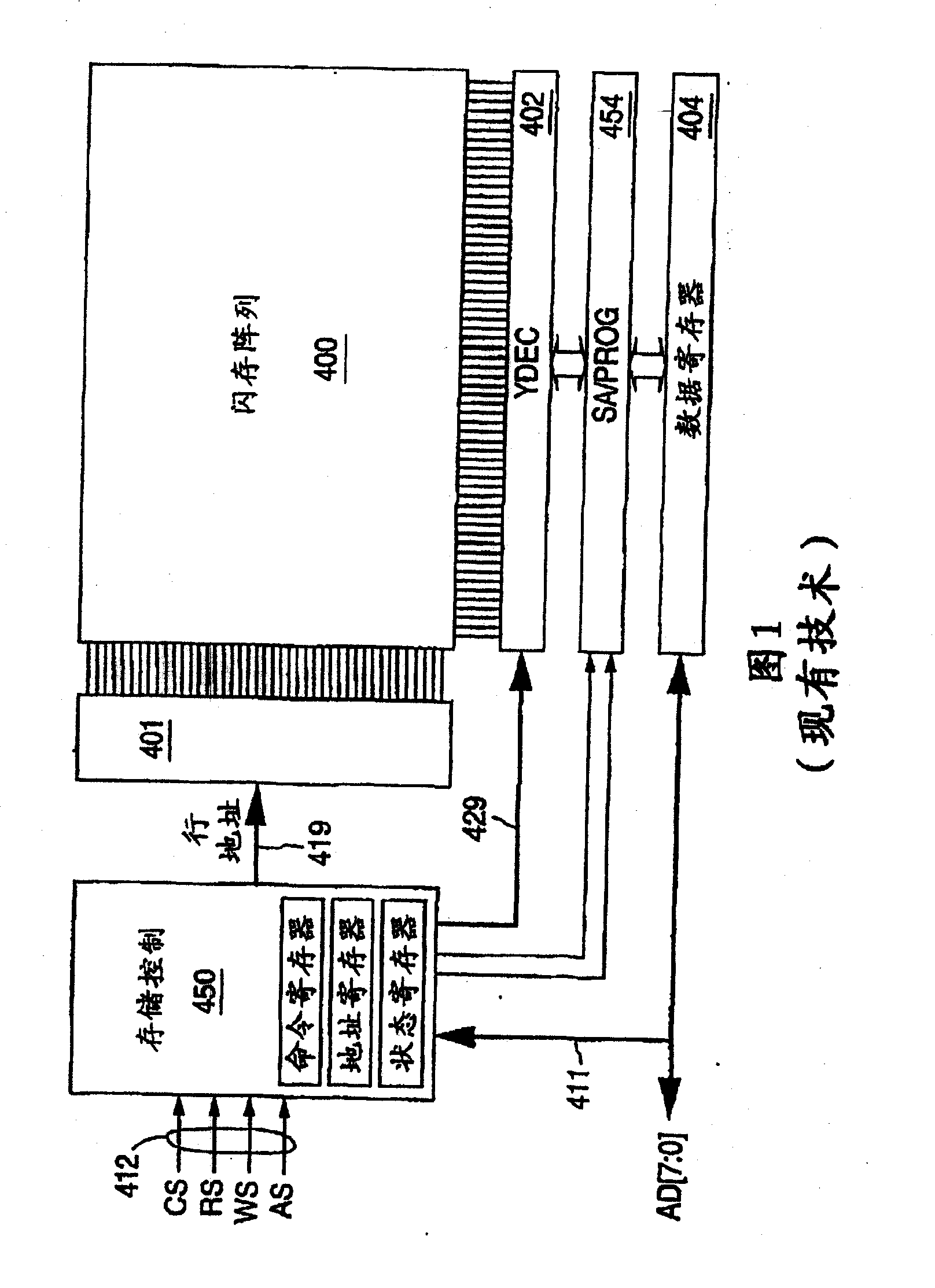 Non-volatile memory system and method for operating the same