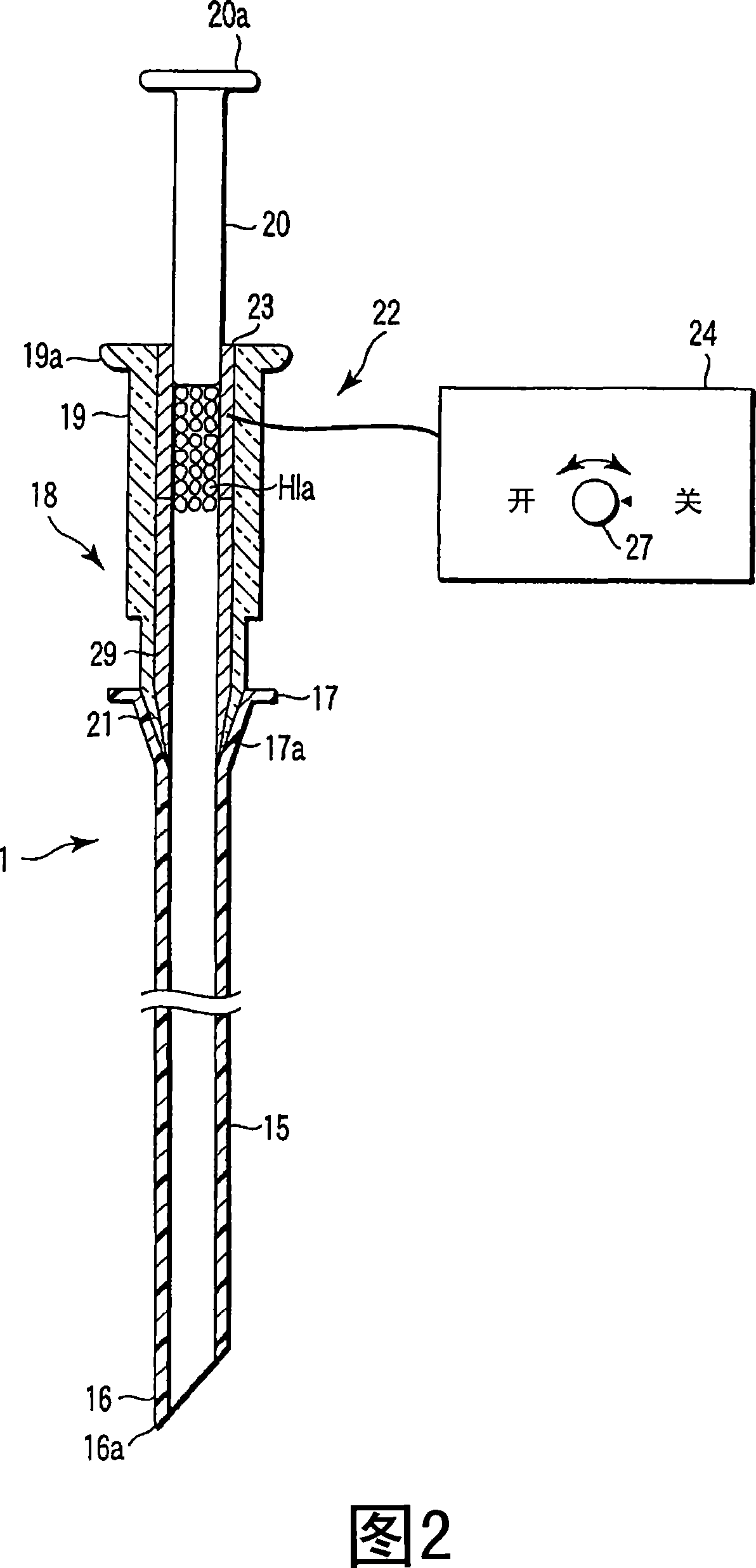 Endoscopic therapeutic device, living body tissue analyzing and processing system, and sample-taking method for tissue analysis process