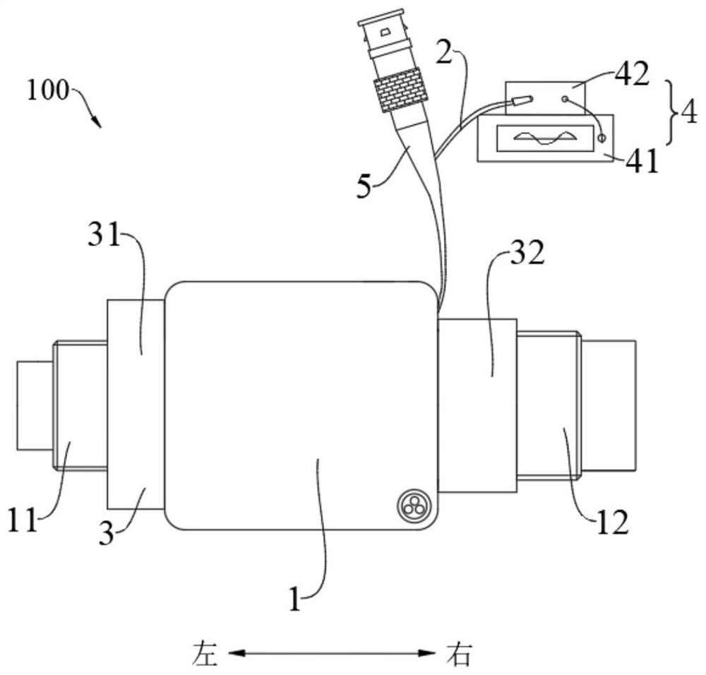 Heart pump with ultrasonic thrombolysis function