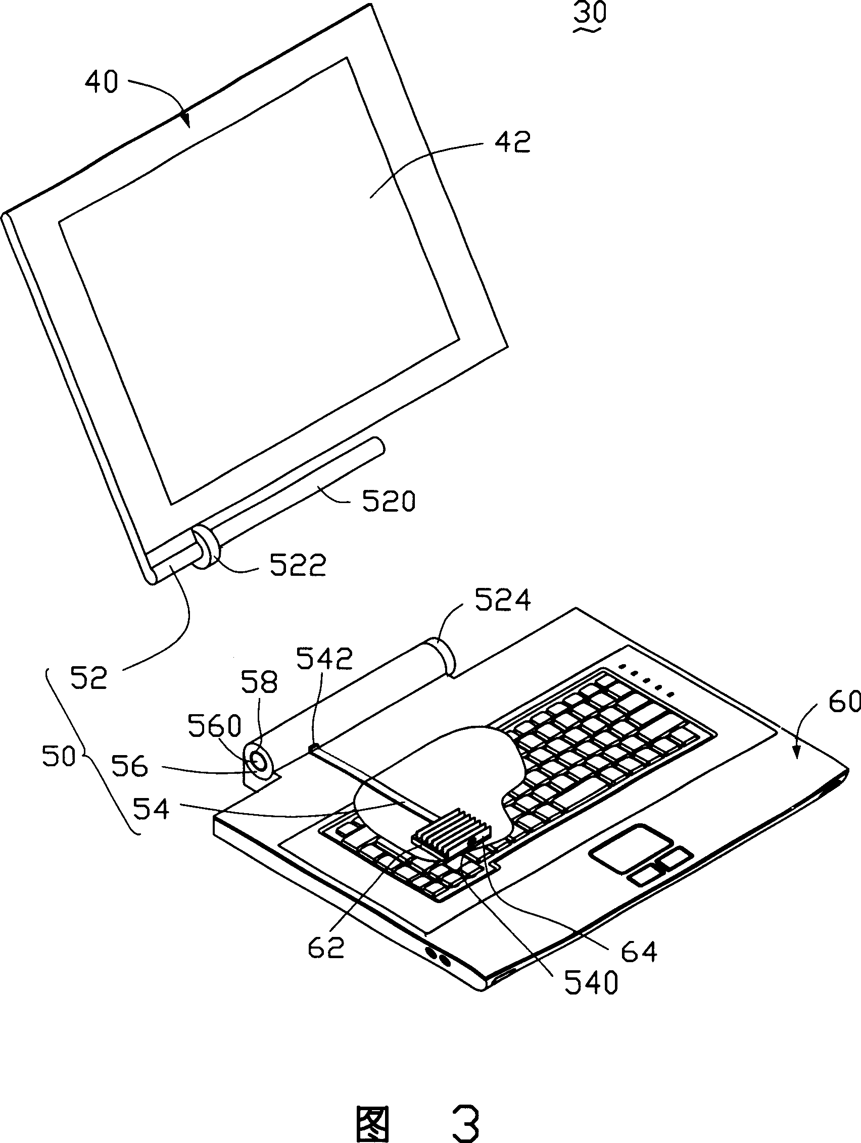 Note-book type computer