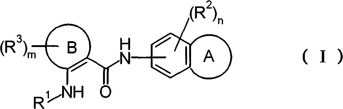 2-aminobenzamide derivative