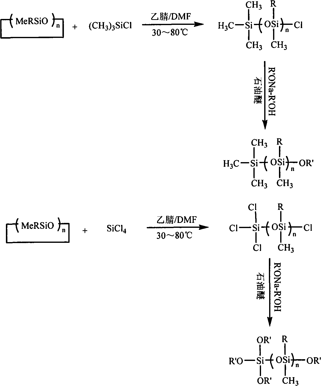 Alkoxy end-capped linear polysiloxane resin acceptor and synthetic method thereof