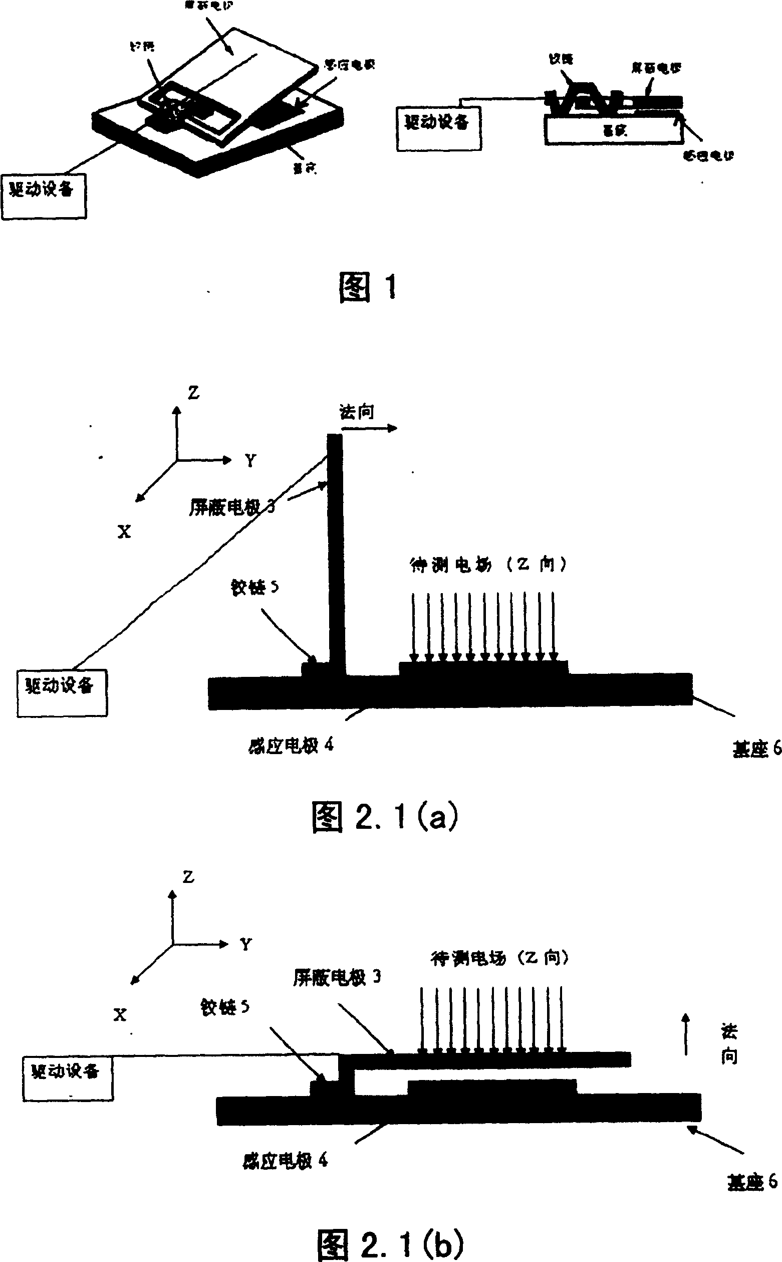 Hinged multi-dimensional electric field sensor