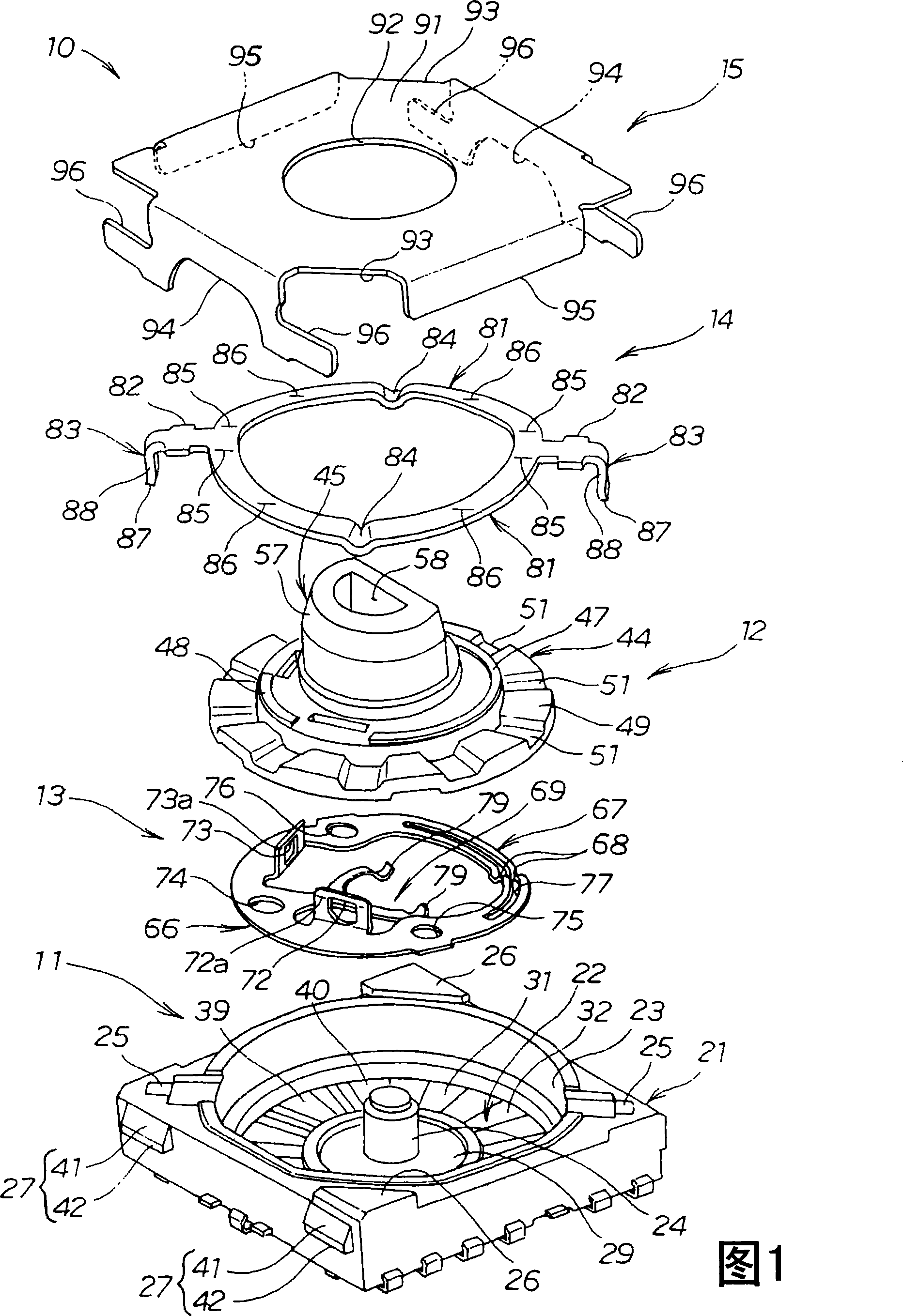 Rotating switch