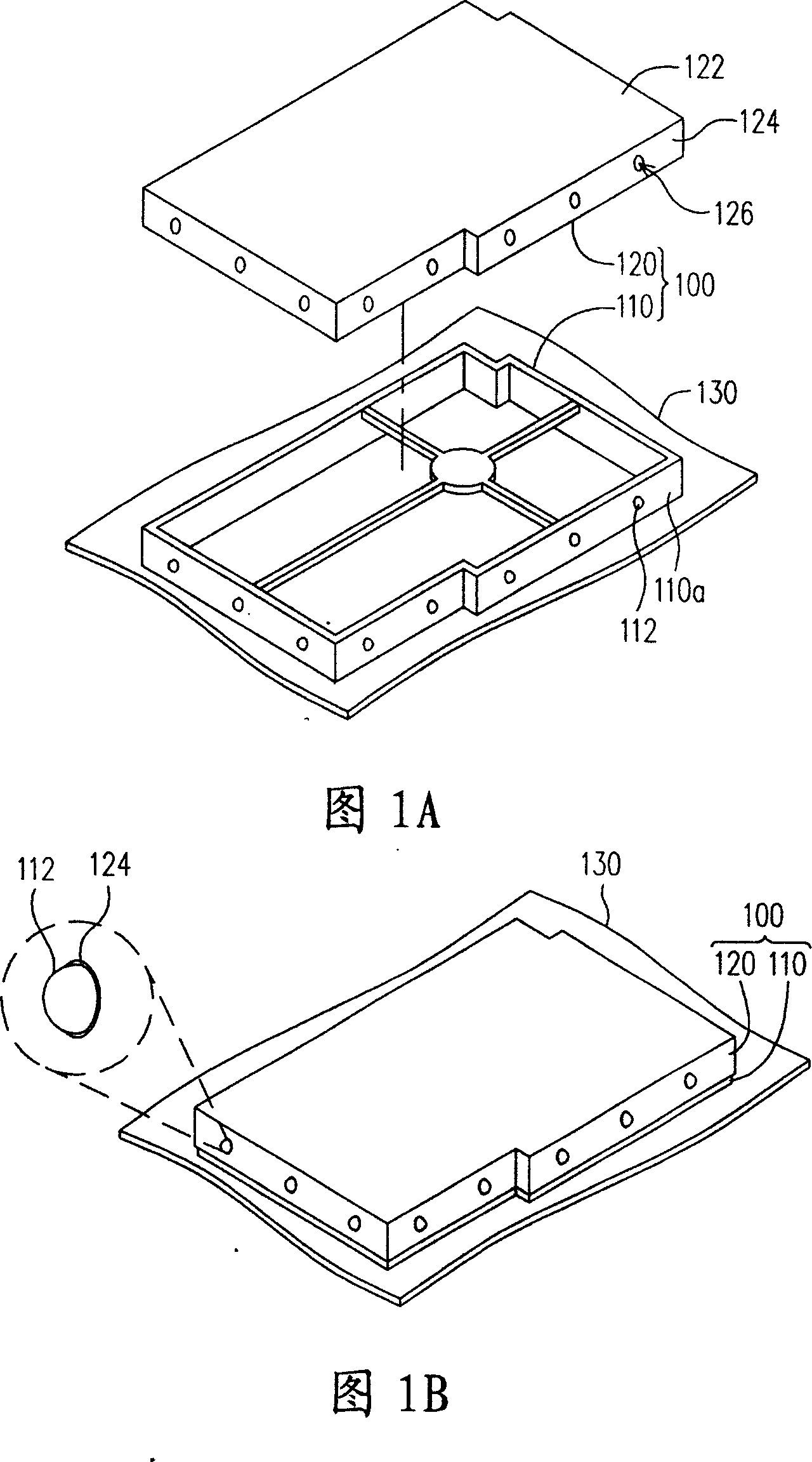 Electromagnetic shielding device and method for making the same