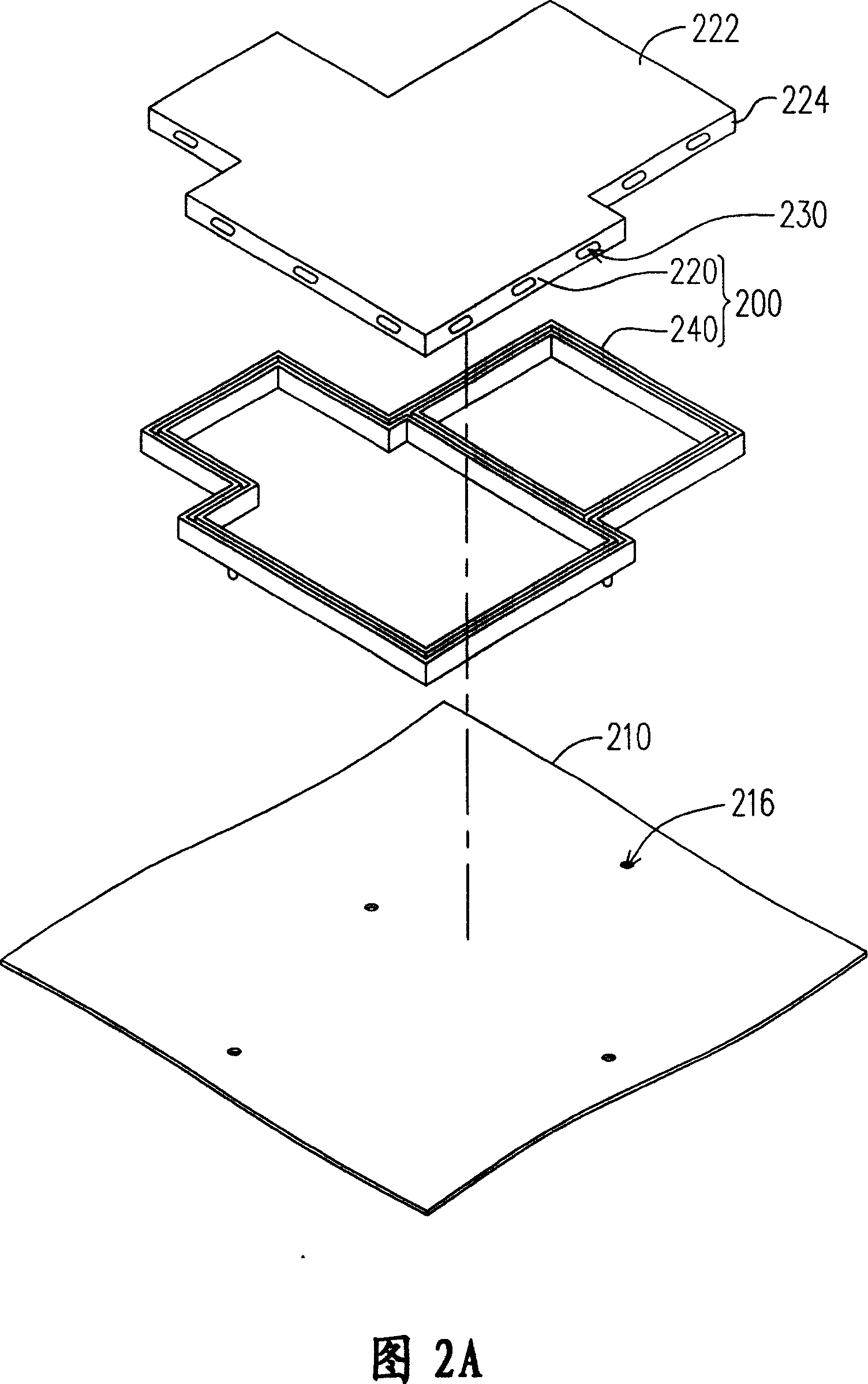 Electromagnetic shielding device and method for making the same