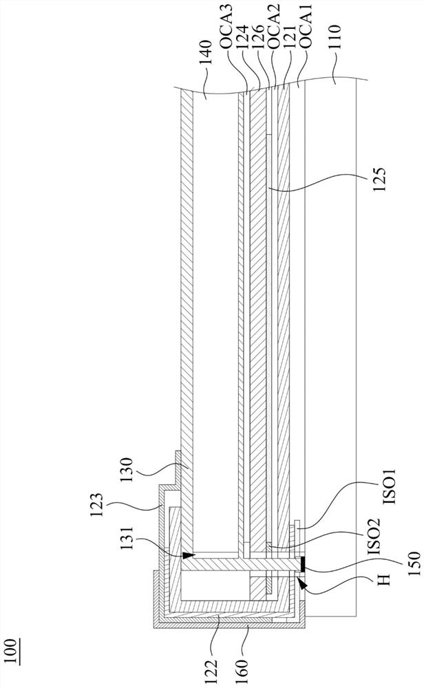 Touch display device