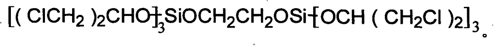 Flame retardant bis[tris(1,3-dichloro-2-propoxy)silicon-acyloxy]ethane compound and preparation method thereof