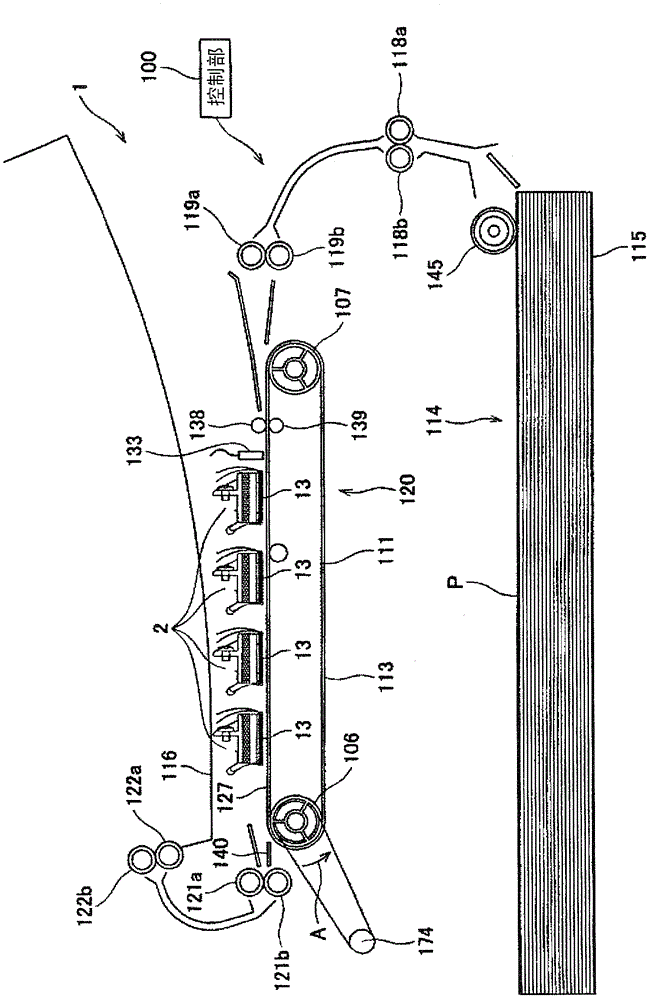 Liquid discharge head and recording device using same