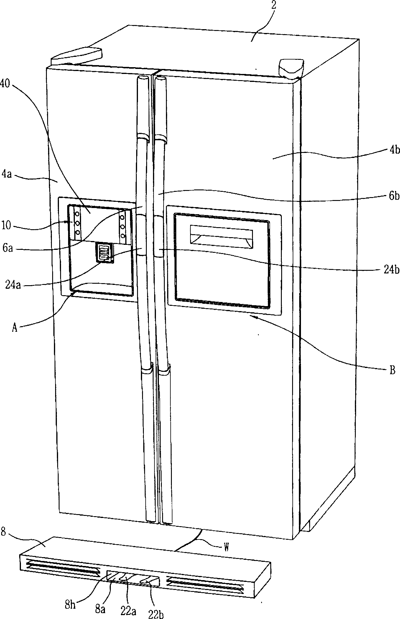 Body fat measuring type refrigerator