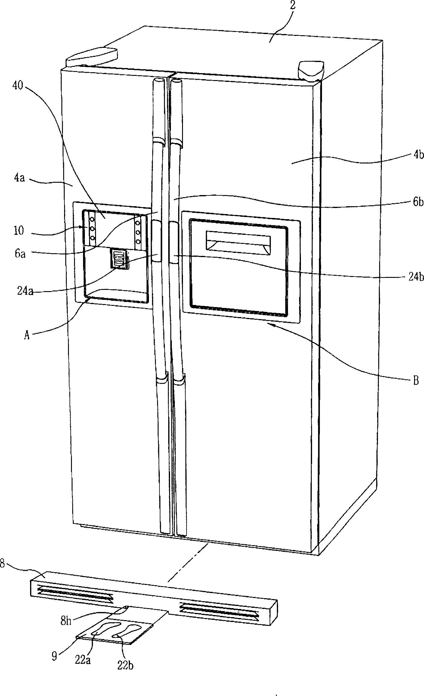 Body fat measuring type refrigerator