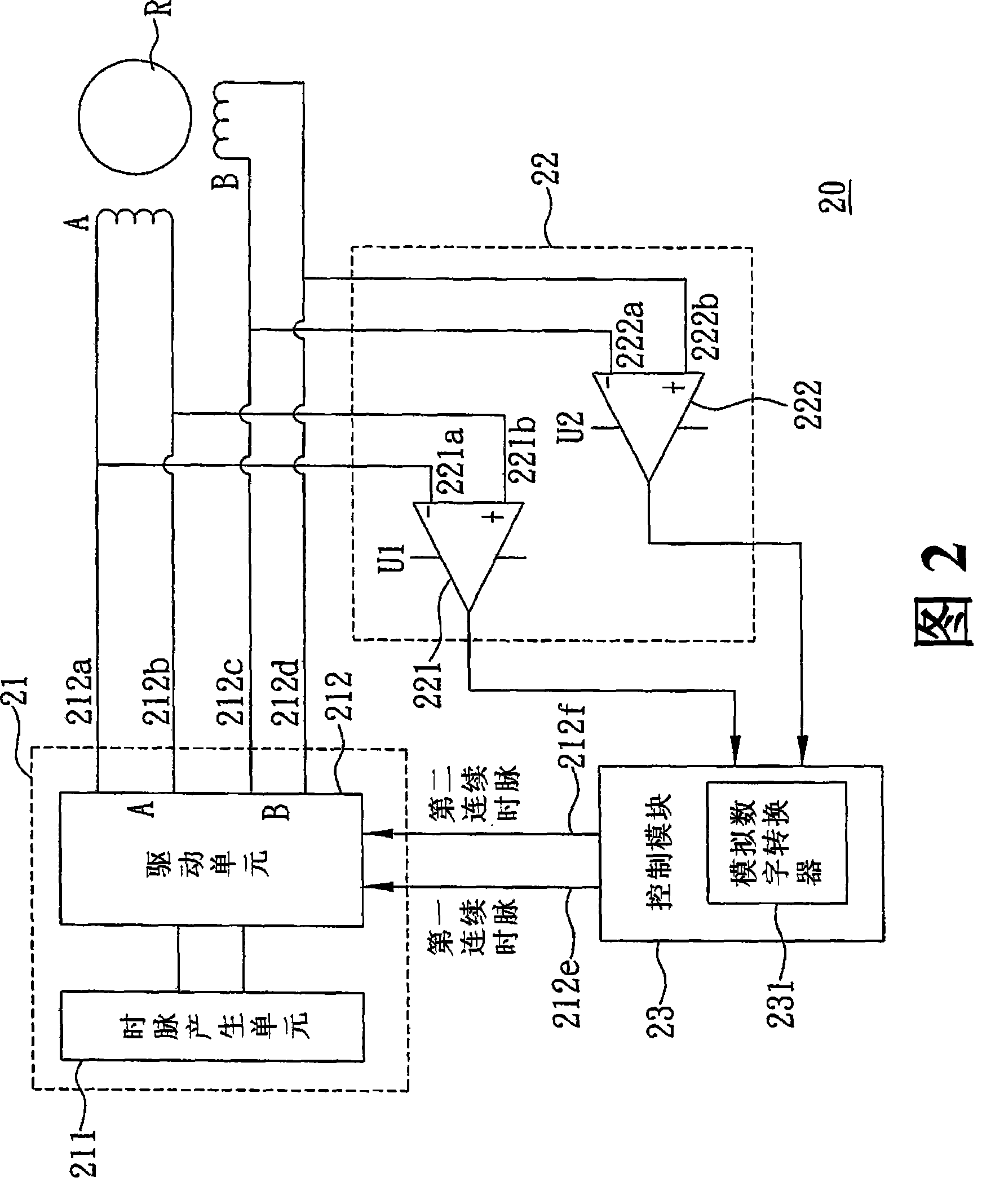 Determining device and method for step motor stop state