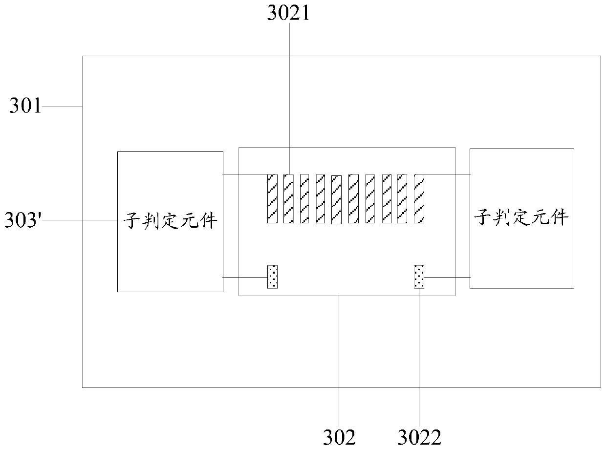 Method for judging the plug state between printed circuit board and flexible circuit board