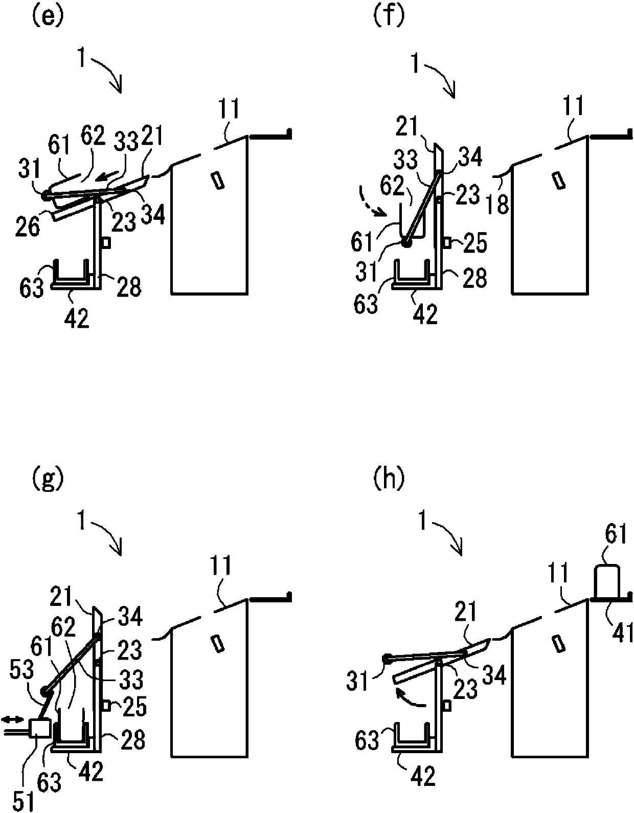 Conveying device