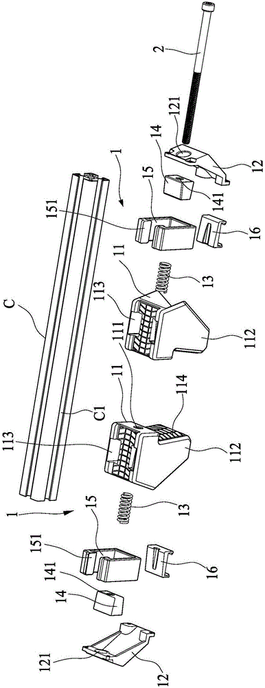 Baggage holder fixing assembly