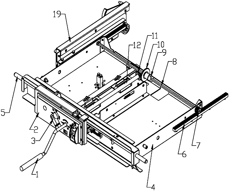 Handcart mechanism of circuit breaker