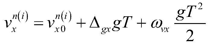 A Calibration Method for Inertial Measurement Unit Applicable to Shaking Base Environment