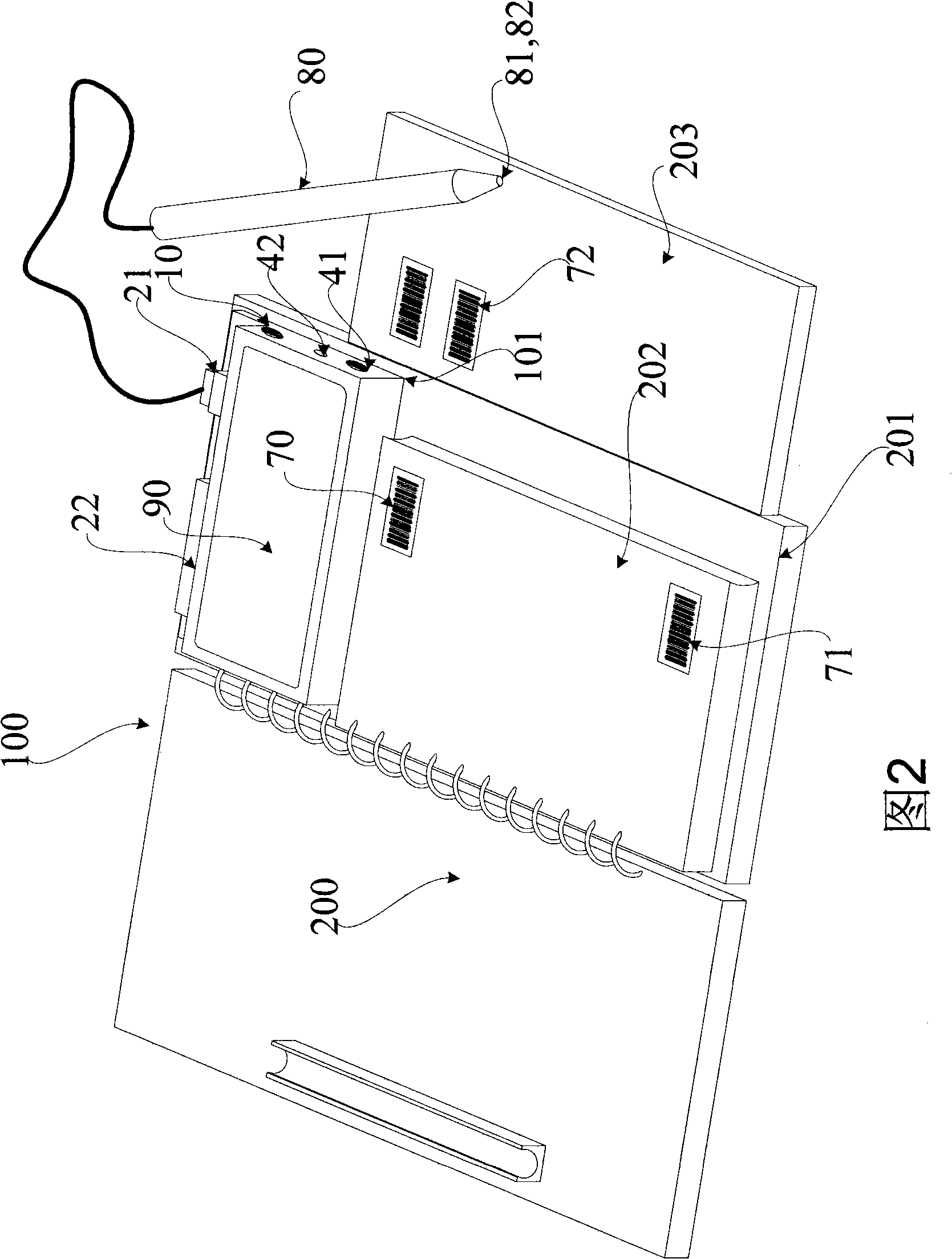 Method and device for electronic sound recording and editing using minisize code