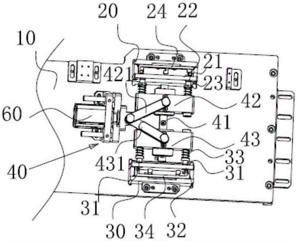 Three-segment type mobile phone shell U cover positioning device