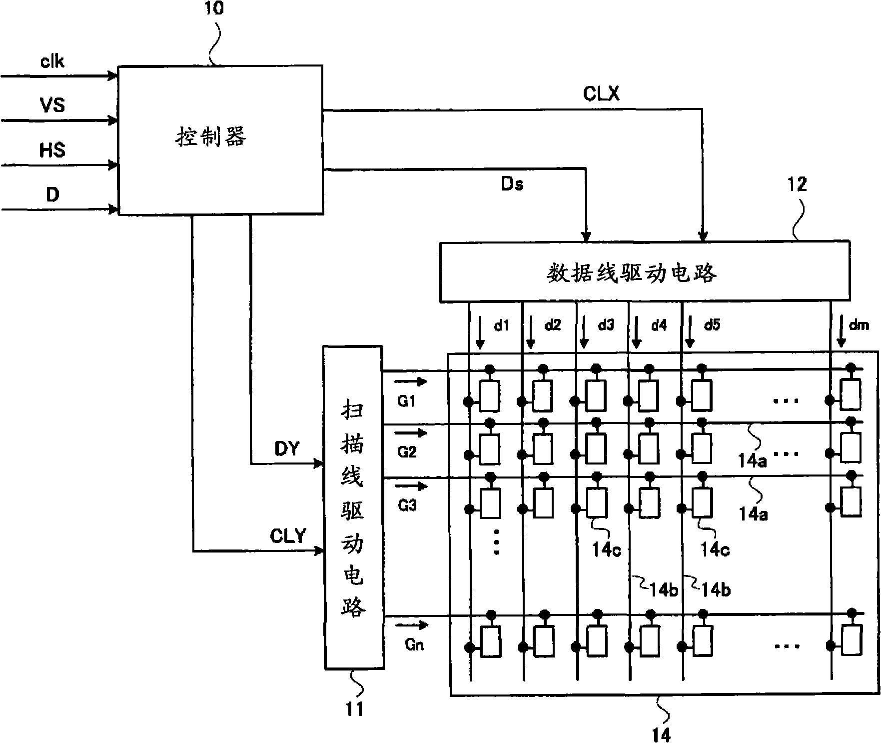 Electro-optical device, method for driving the same, and electronic machine