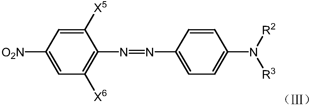 Disperse yellow dye composition and product thereof