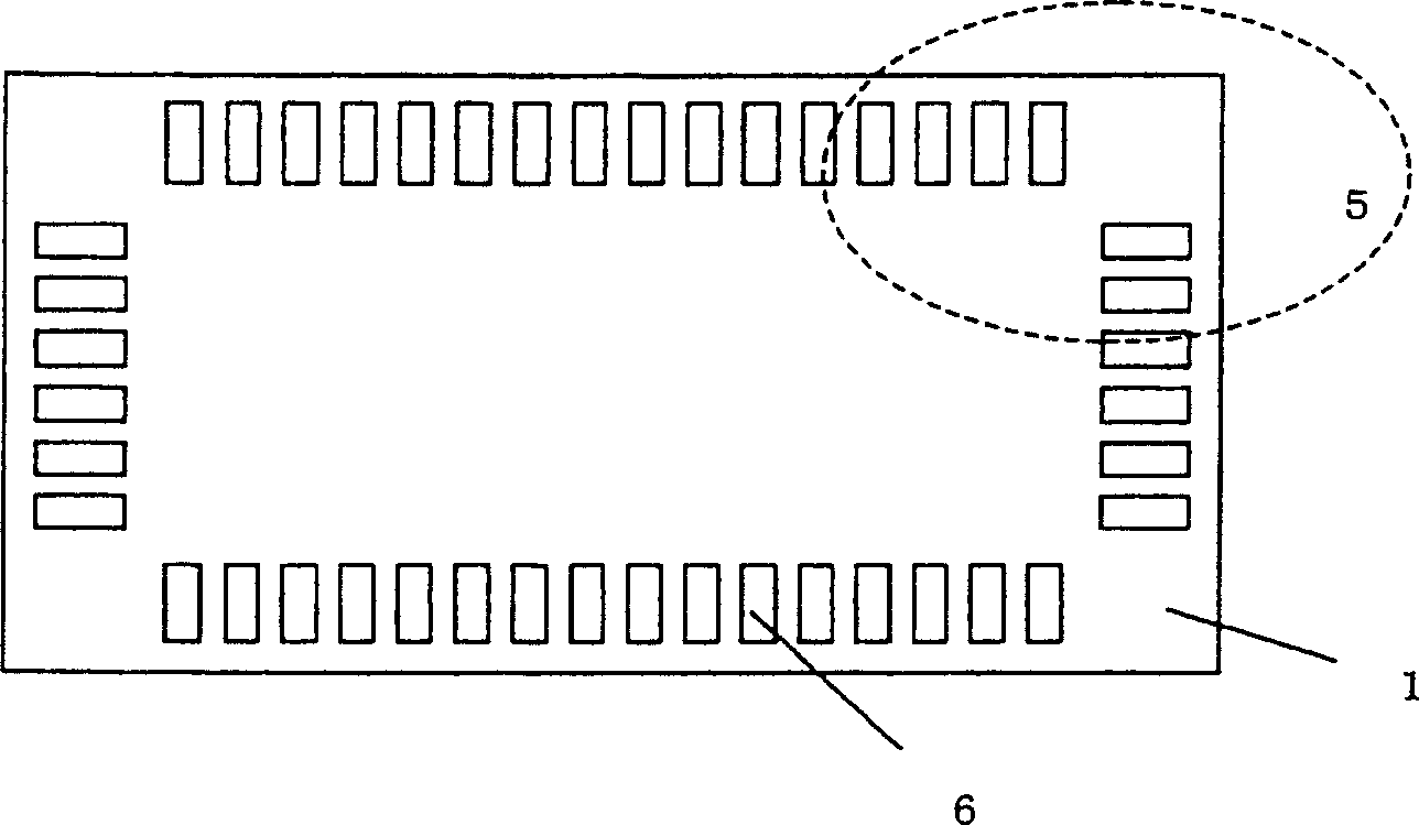 Semiconductor intergrated circuit device